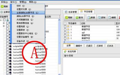LED广告屏无线信息发布系统 数字时代的智能信息中枢